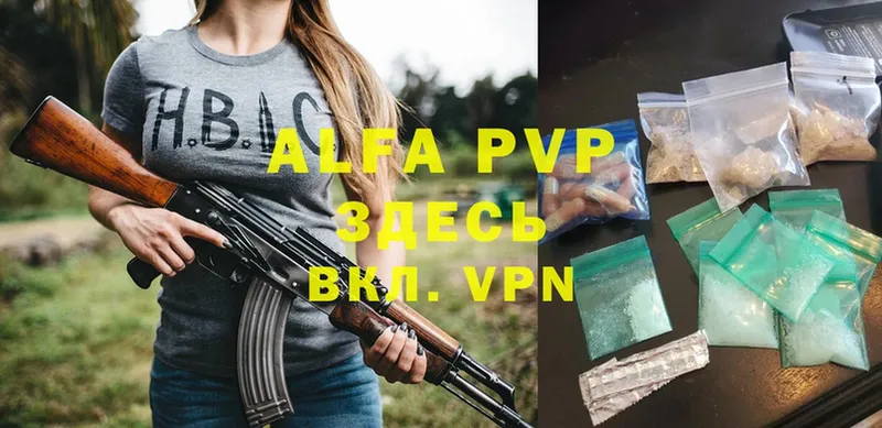 Alpha-PVP СК КРИС  Грязи 