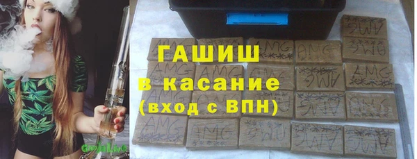 MDMA Premium VHQ Армянск