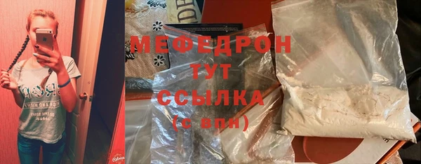 амфетамин Беломорск