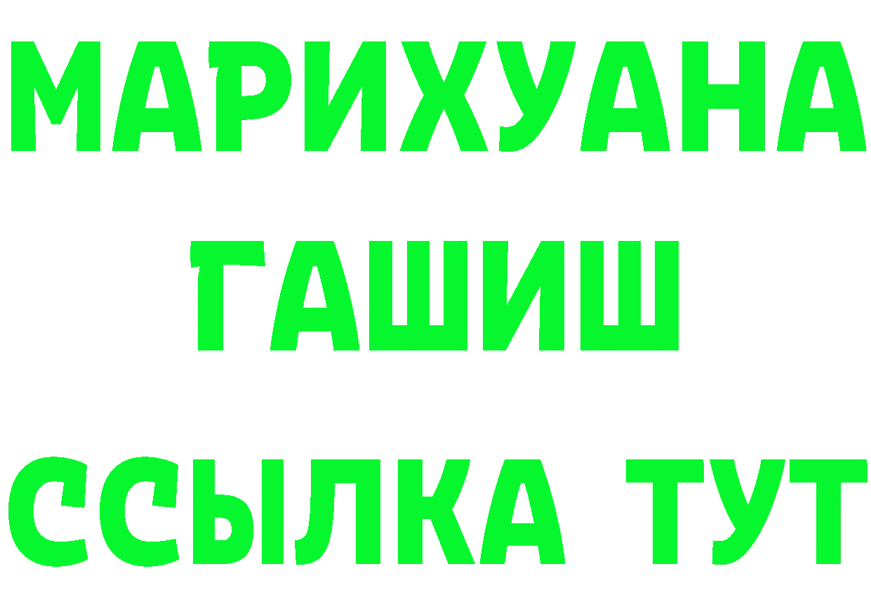 А ПВП Соль зеркало дарк нет hydra Грязи